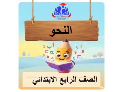 الصورة المصغرة للدورة