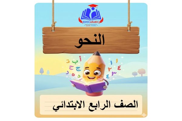 شريحة1