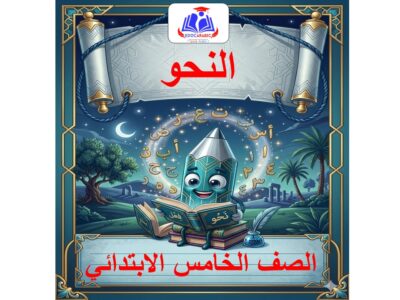 الصورة المصغرة للدورة