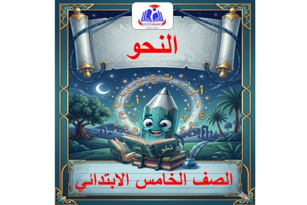 شريحة2