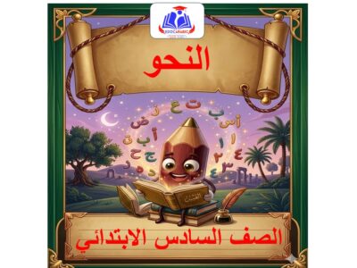 الصورة المصغرة للدورة