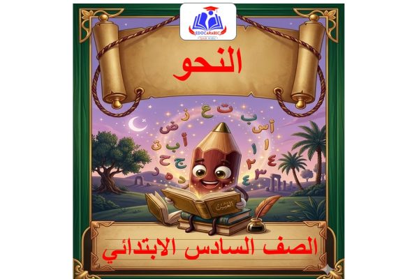 شريحة3