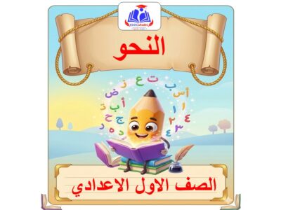 الصورة المصغرة للدورة