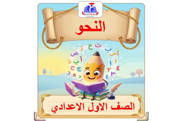 شريحة4