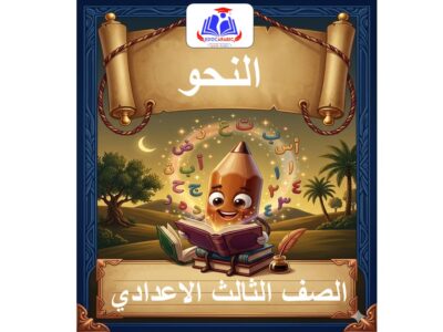 الصورة المصغرة للدورة
